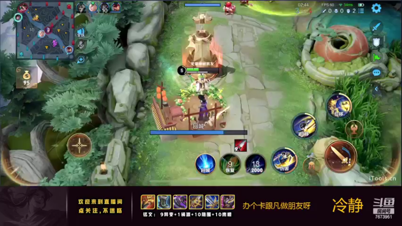 【2022-11-14 21点场】卞一凡Wko：无敌曜认真冲分