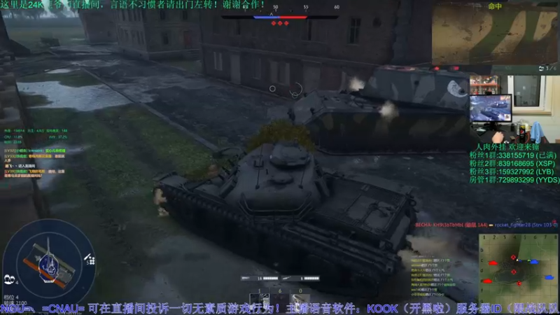 【2022-11-15 22点场】战争雷霆老铁：【战争雷霆国际服】空陆一体仿真战争网游