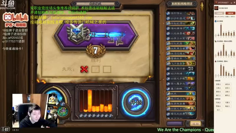 【2022-11-17 18点场】啦啦啦不是狗狗狗：啦啦啦：双职业天天12胜，哎