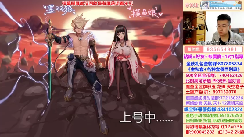 【2022-11-16 19点场】墨羽狼不是摸鱼娘：韩服职业重做，国服叕拖拖拖版本了