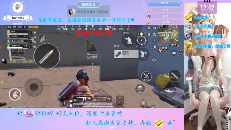 【2022-11-16 19点场】西西车厘子：《摄像头》萝御双修双倍快乐
