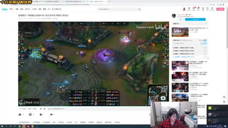 【2022-11-17 18点场】草莓：草莓：德杯加油~