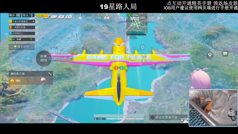 【2022-11-17 00点场】小妖洋：【开精英手册换返场皮肤~】