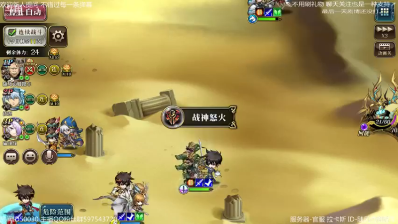 【2022-11-16 20点场】随风の脚踏车：活动最后一天 来补作业