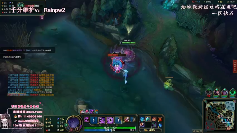 【2022-11-17 14点场】林子文i：峡谷前十，千分打野新版本野区教学！！