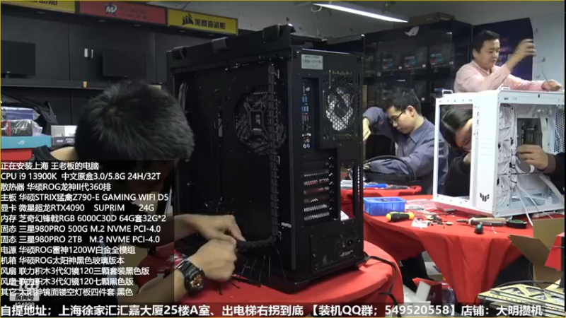 【2022-11-17 20点场】上海大明海：【大明攒机】英特尔arc+英特尔配置推荐