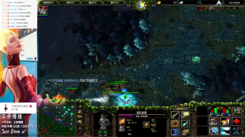 【2022-11-14 23点场】三秒丶撸撸：11平台OMG：到点了，开吹！