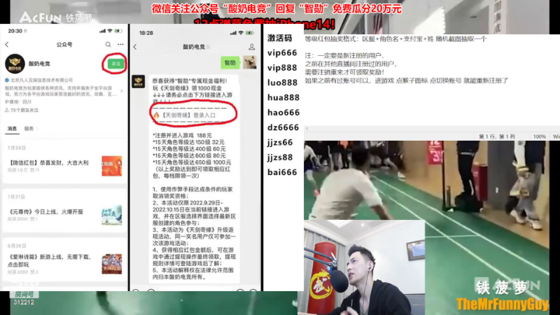【英雄联盟】智勋勋勋勋的精彩时刻 20221117 20点场