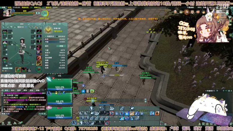 【2022-11-16 17点场】黎拆OvO：【黎拆】衍天散排2500QAQ