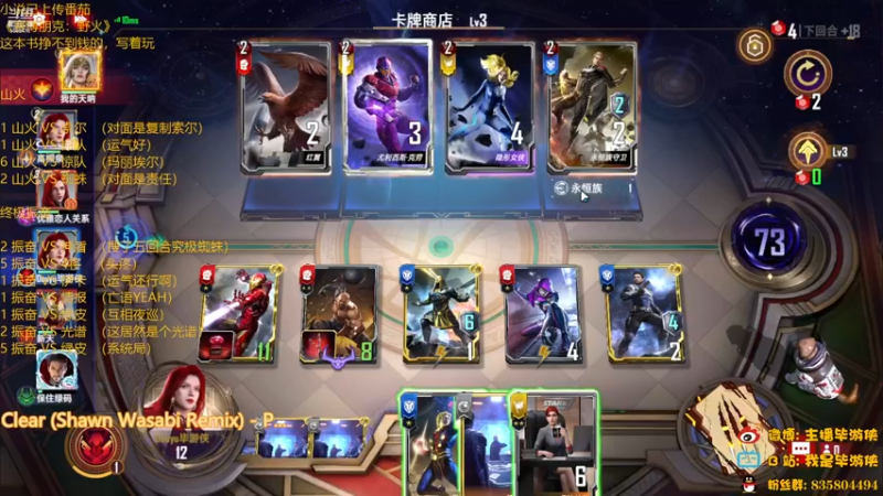 【2022-11-16 22点场】毕游侠：落枕了，橡皮明天削