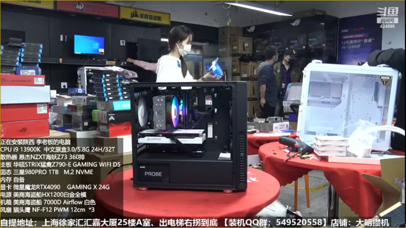 【2022-11-17 18点场】上海大明海：【大明攒机】英特尔arc+英特尔配置推荐