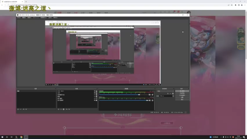 【2022-11-17 10点场】迷离之道丶：迷离劫：星界龙王