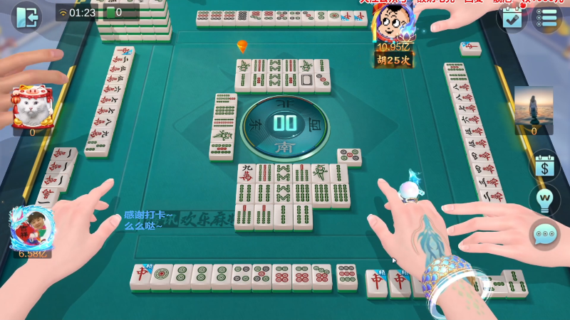 【欢乐麻将】靓旭的精彩时刻 20221117 14点场