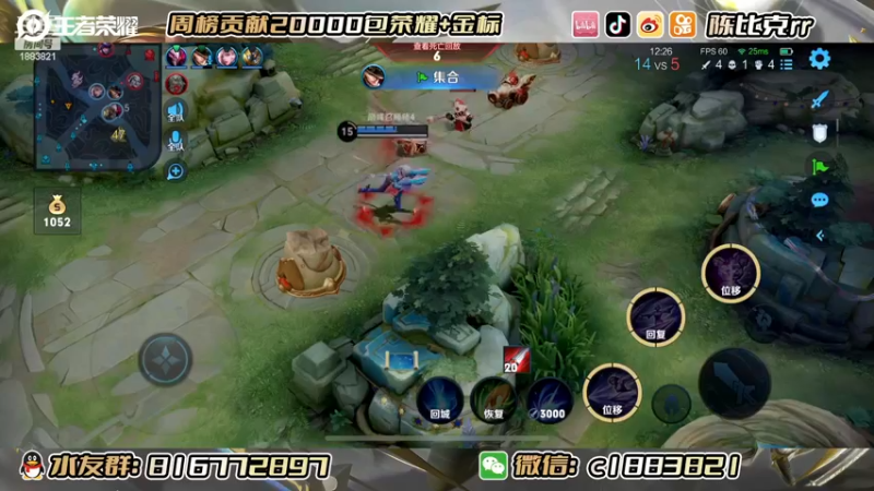 【2022-11-16 23点场】陈比克rr：沉浸式巅峰赛！