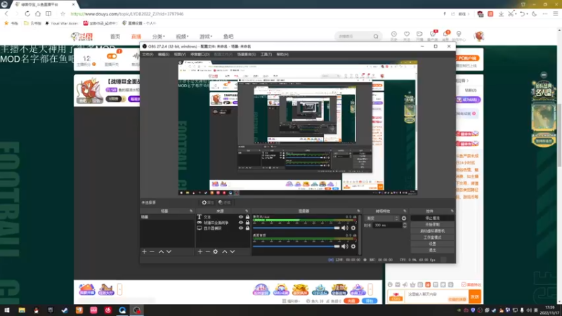 【2022-11-17 17点场】鱼的眼泪水知道：【战锤Ⅲ全面战争】 MOD娱乐型主播