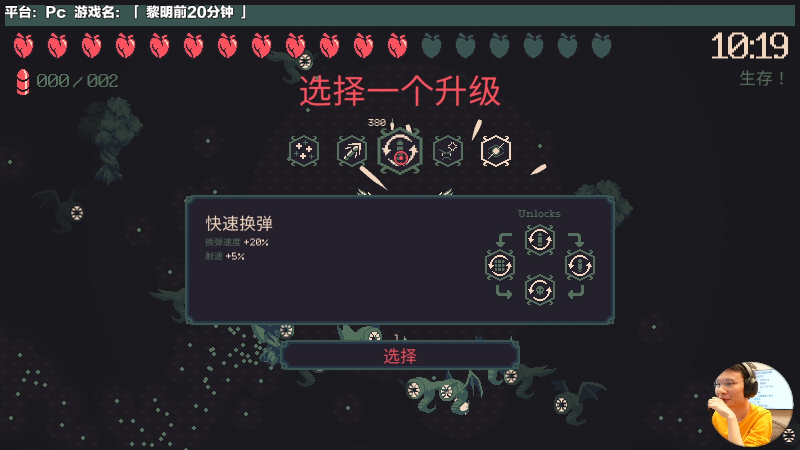 【马里奥制造】超级小桀的精彩时刻 20221117 13点场