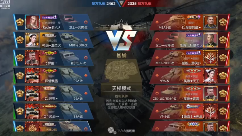 【2022-11-16 23点场】神怒流云飞沙：流云飞沙的直播间