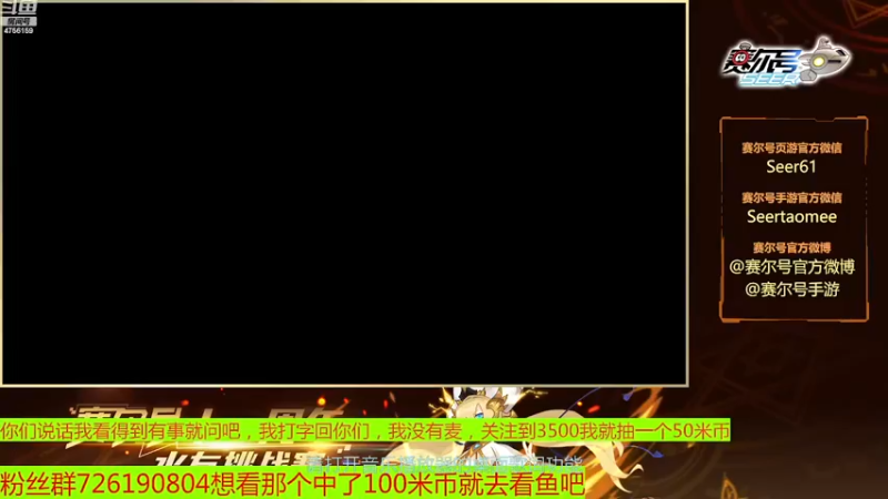 【2022-11-15 10点场】赛尔王007：赛尔号PVE和PVP