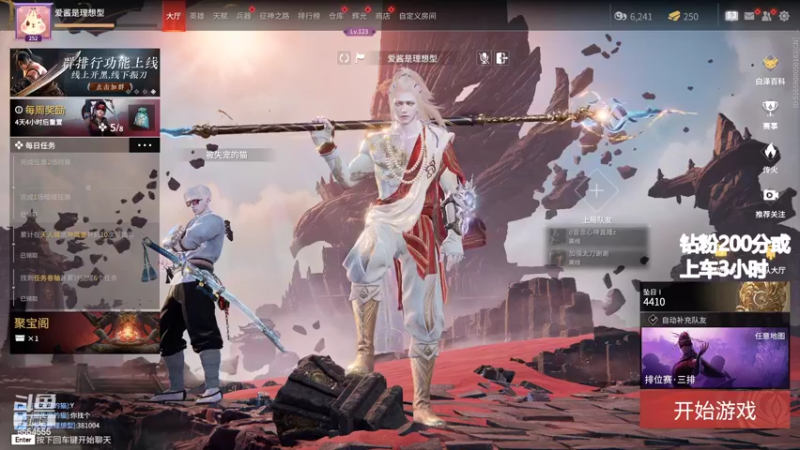 【2022-11-16 23点场】野猪九月：【小奶团】成都彭于晏