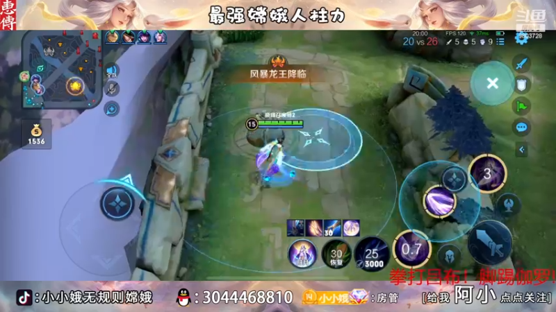 【2022-11-17 20点场】小小娥1：请开始你的表演！！！