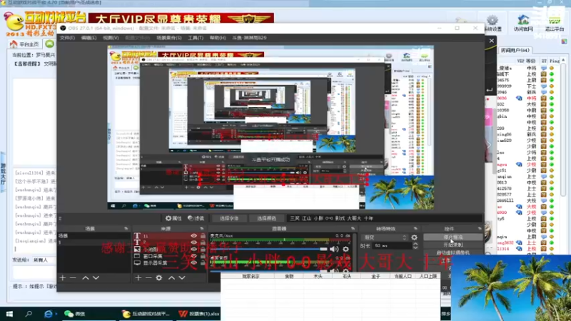 【2022-11-16 13点场】淋淋雨829：圣战迷恋的直播间