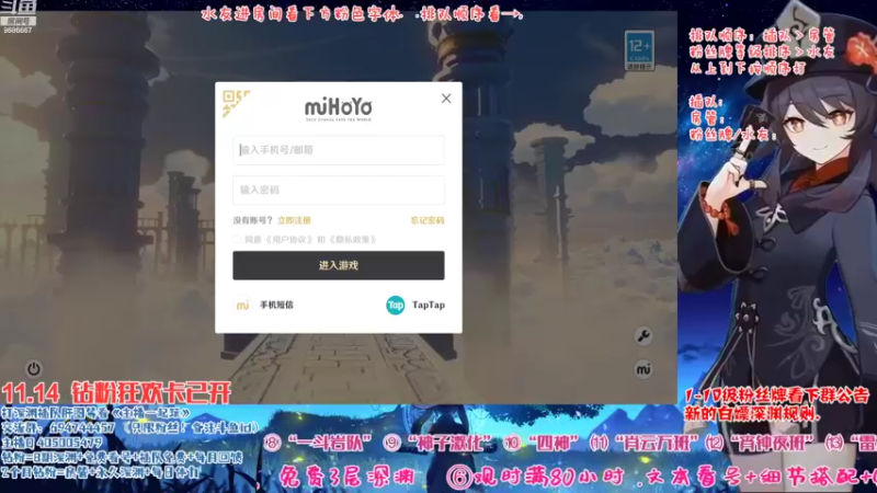 【2022-11-15 14点场】桃无忧：【免费深渊】草神测评，有问必答全队伍讲解