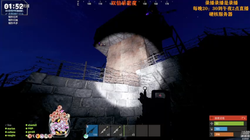 【2022-11-17 16点场】Happy丨猫腻：[猫腻]末日生存双倍亲密度