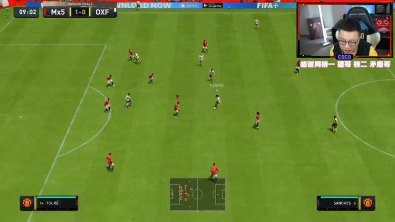 【2022-11-16 22点场】COCO花式FIFA：绿射王今晚能不能回归？