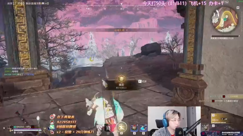 【2022-11-16 23点场】在下黄复来：【黄复来】 心不死，行不止！