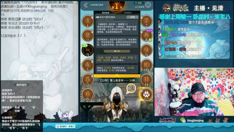 【2022-11-16 18点场】见清king：目标400分，冲！打不到切了！