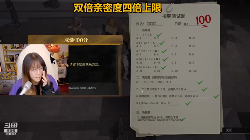 【2022-11-17 18点场】骆歆冲冲冲：骆歆：钻石双倍