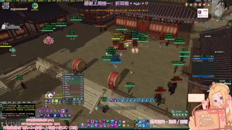 【2022-11-17 00点场】小小幽酱：【蛊幽幽】惊蓬秀出击！