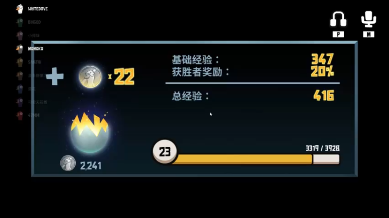 【2022-11-16 23点场】刘嘉俊Sylar1：拿出你的百分之百！