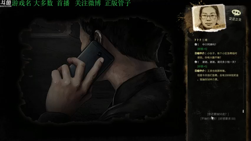 【2022-11-17 17点场】正版管子：【管子】大多数·另类高能搞笑主播