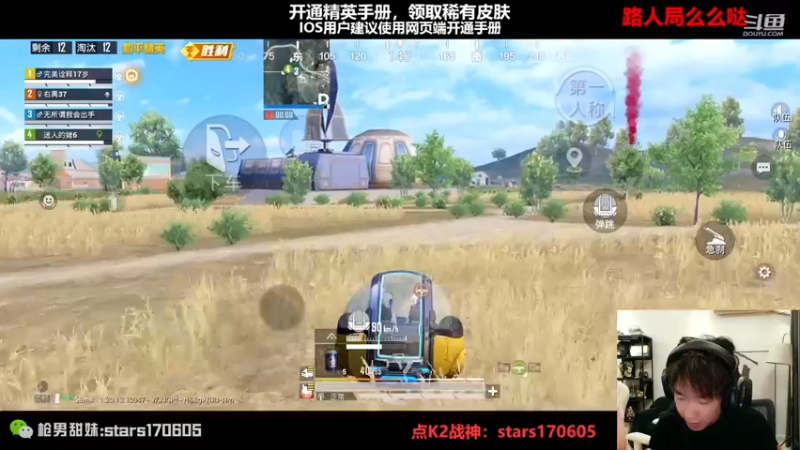 【2022-11-17 20点场】Dy花老湿：【守护手机荣光吾辈义不容辞】