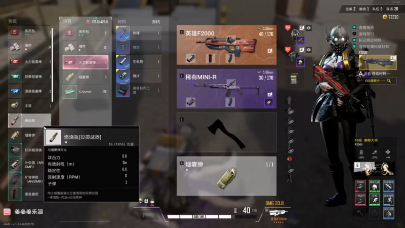 【2022-11-16 23点场】姜姜姜乐涵：人生有几分转机