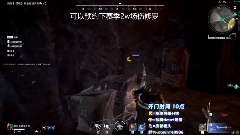 【2022-11-17 11点场】傲银想allin：国二岳の归