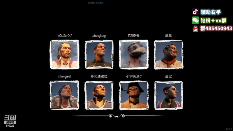 【2022-11-17 01点场】右手supking：solo赛！狼人杀高手！