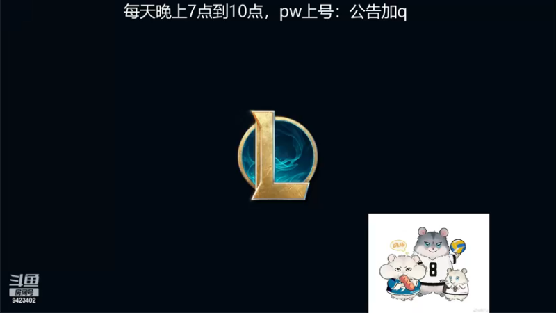 【2022-11-17 00点场】罢南万顷：一天天快快乐乐 drxnb