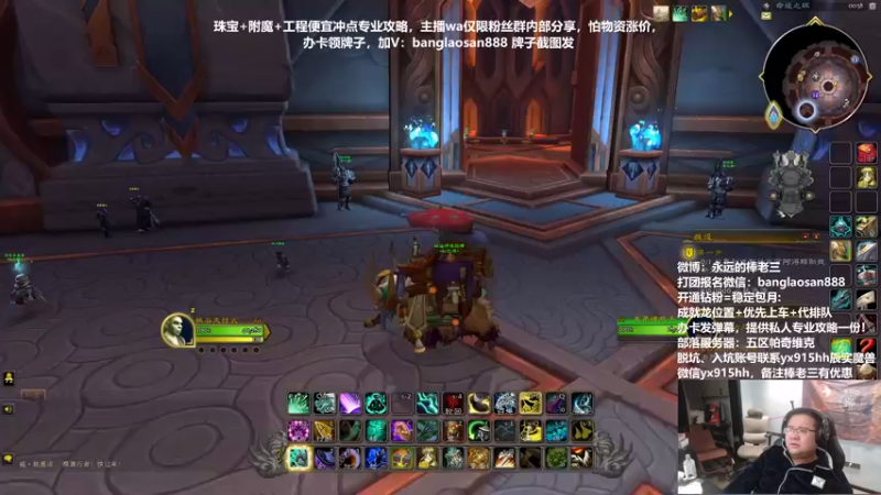 【2022-11-17 00点场】棒老三：一周嘿报：我想玩战神……！！