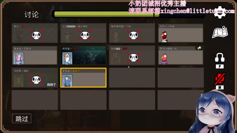 【2022-11-17 19点场】一条小团团OvO：谢谢大家的票票啦！(●ˇ∀ˇ●)