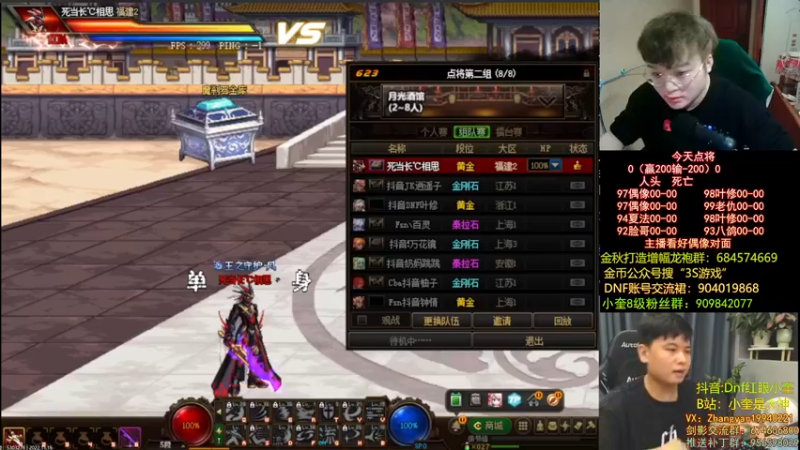 【2022-11-16 23点场】红眼小奎：顶级44+奎布斯！~~~