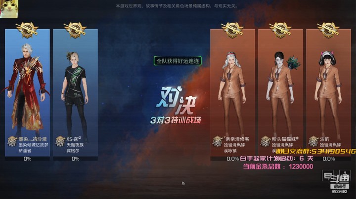 单丝耶的精彩时刻 20221116 23点场