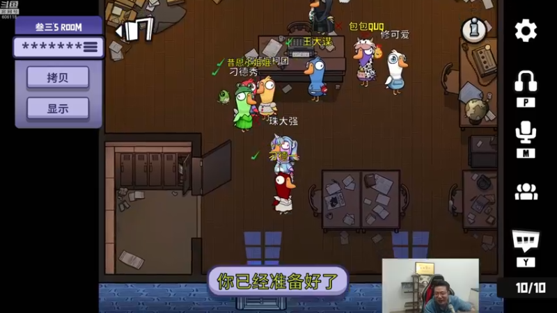 【2022-11-17 18点场】芜湖大司马丶：下午三点准时开播！！！