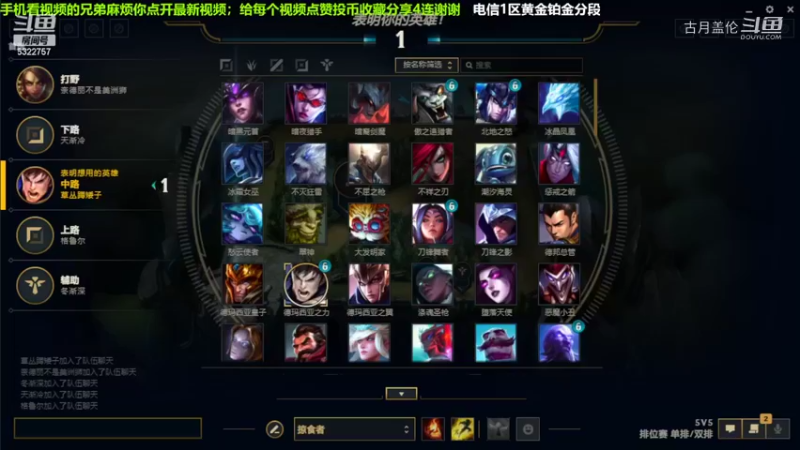 中单盖伦对线塞拉斯，6-3结束游戏；实力压了3级.