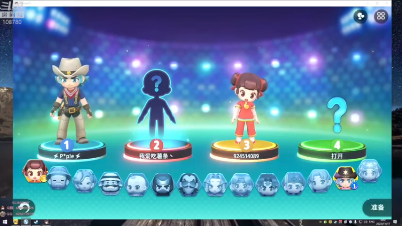 【2022-11-17 00点场】兮饭锐雯：无限火力王中王来啦