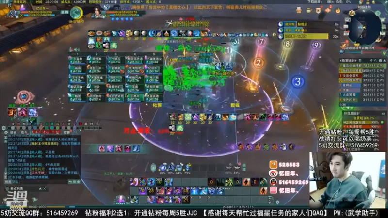 【2022-11-17 03点场】忆旧年丶：主播团开荒25英雄1-6录播