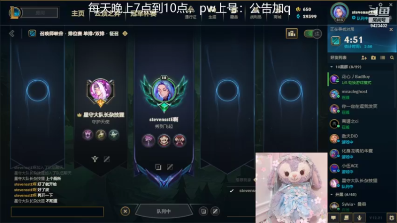 【2022-11-14 22点场】罢南万顷：一天天快快乐乐 drxnb