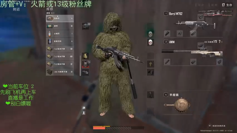 【2022-11-17 01点场】绘心菇凉：❤温柔甜妹让你快乐的直播间~❤️