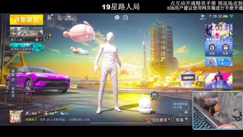 【2022-11-17 17点场】小妖洋：【秋名山比赛】冲冲冲